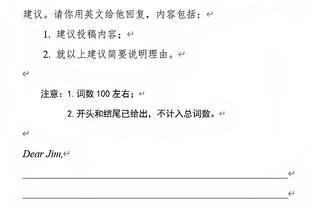 受犯规影响！利拉德半场已经3犯&仅出战12分钟 5中1拿4分3板4助