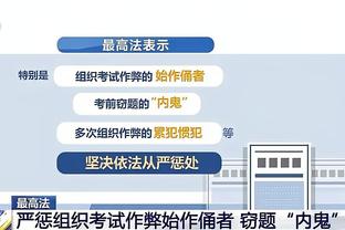 ESPN和ABC的NBA比赛收视率较上赛季上升16% 单场观众数多24.3万